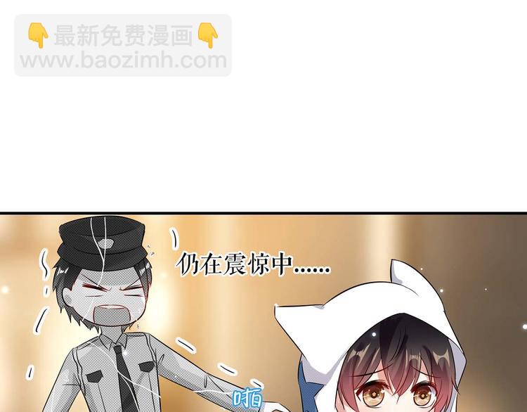 第44话 找爹地51