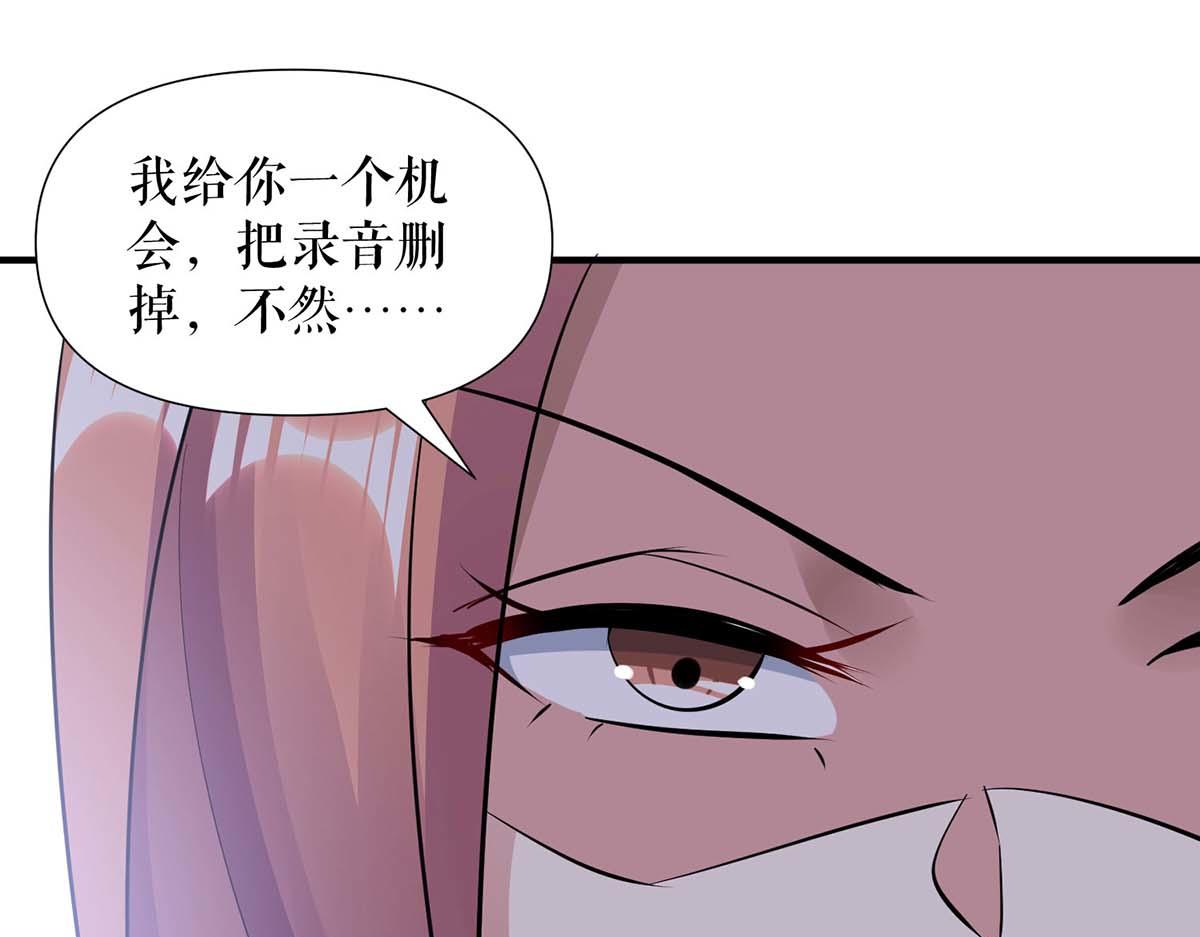 第203话 不欢而散12