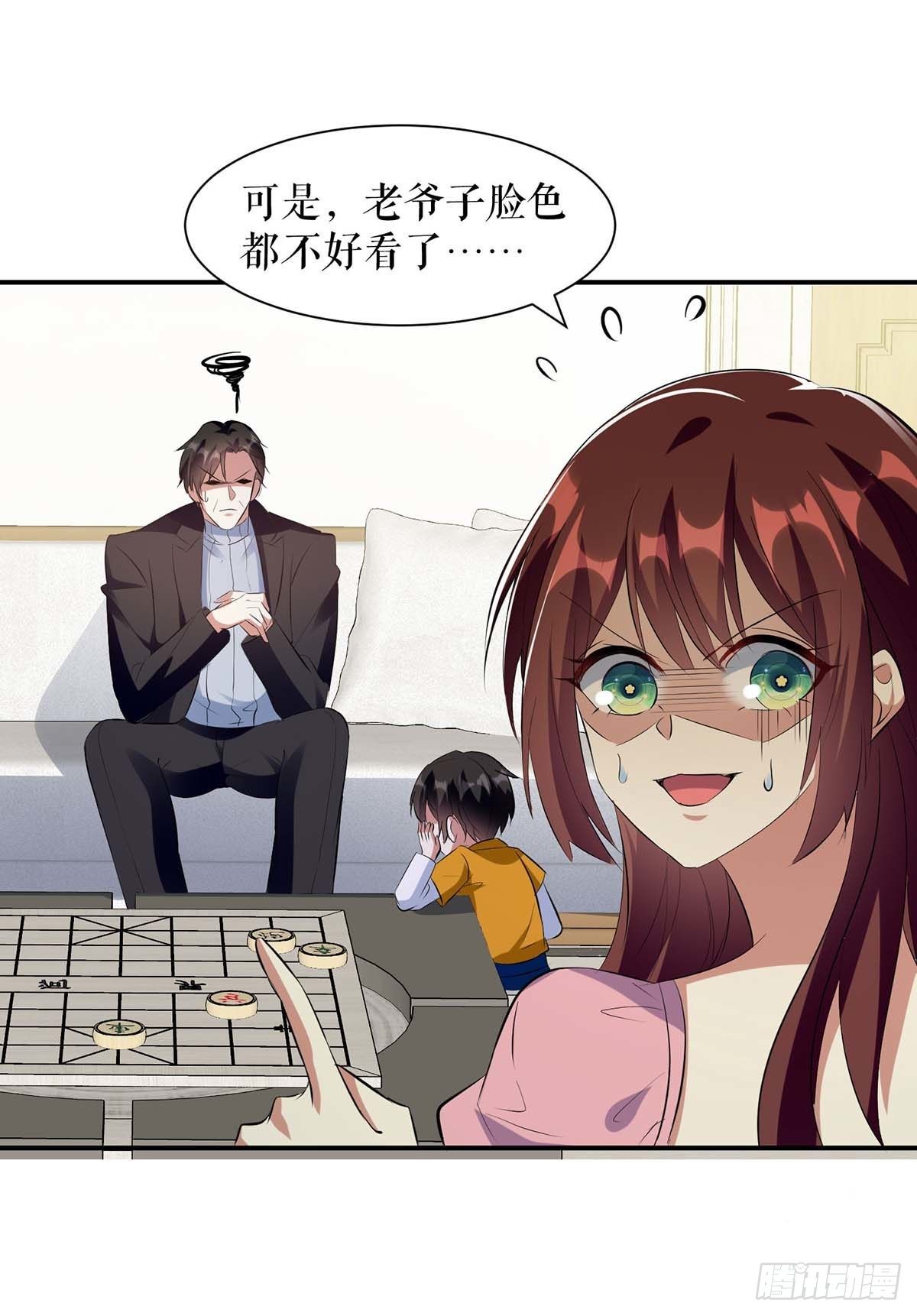 第163话 单独聊聊2