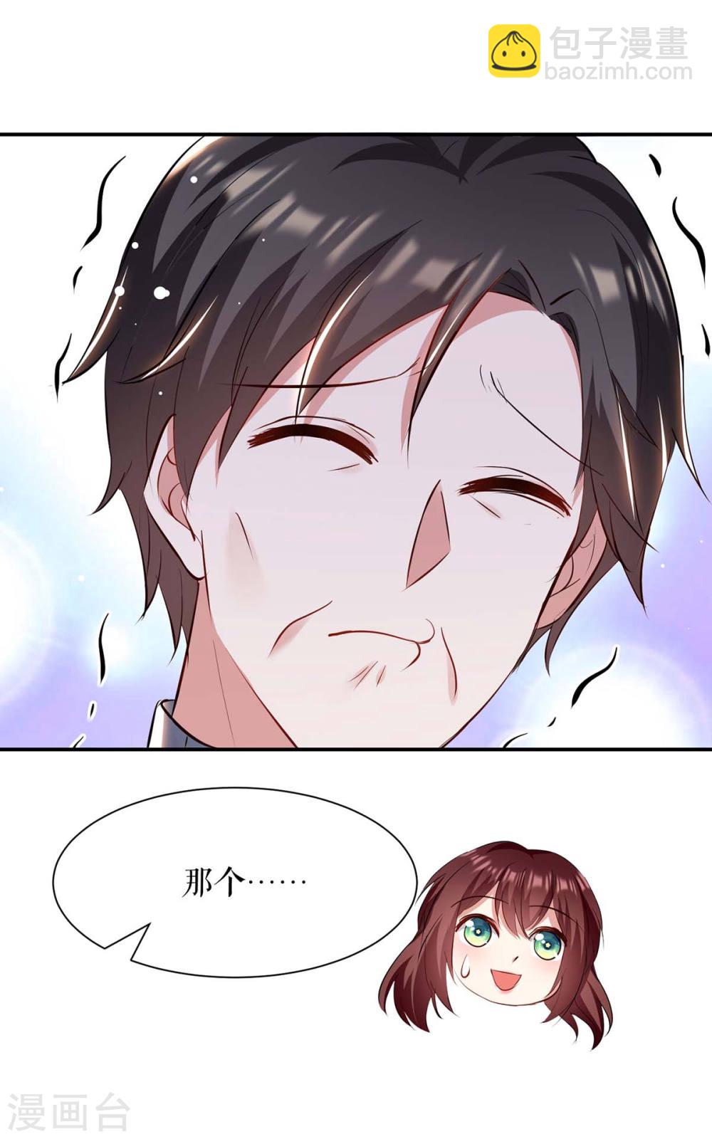 第175话 新计划5