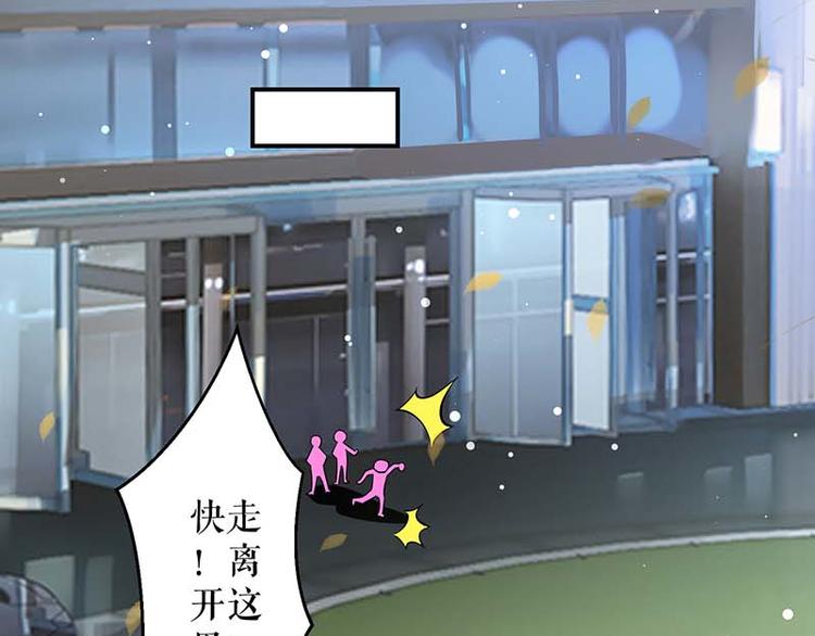 第35话 曾经的女朋友55