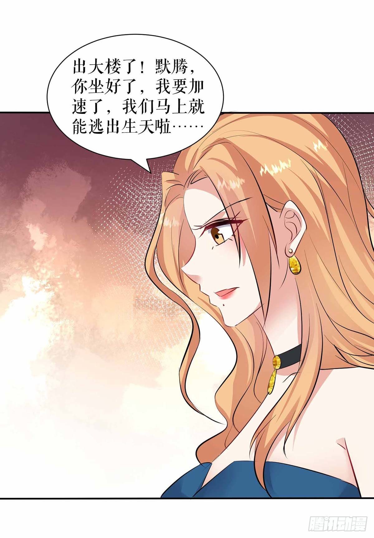 第137话 劫持人质0