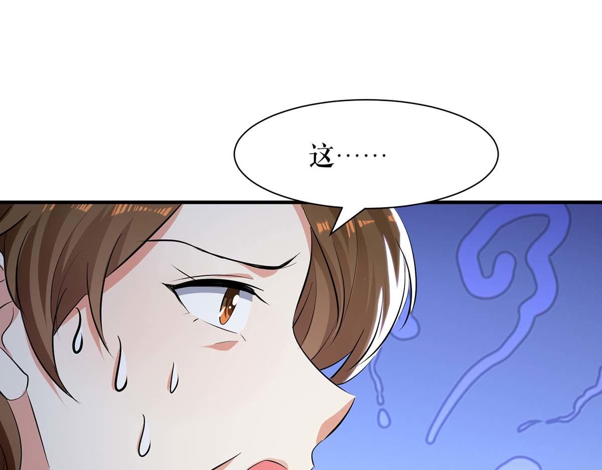 第199话 妈妈的印象16