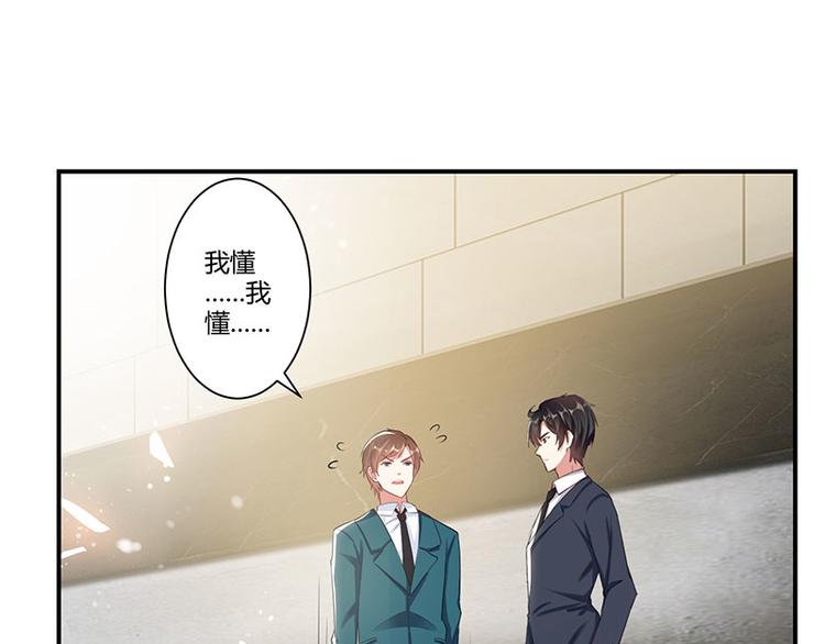 第21话 有老婆的人40