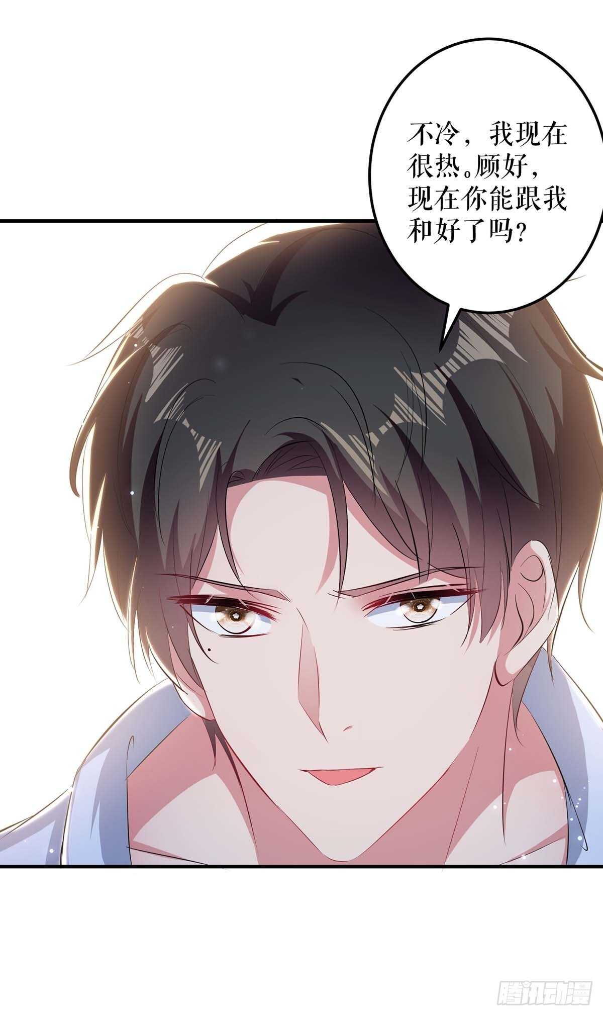 第74话 自证清白26