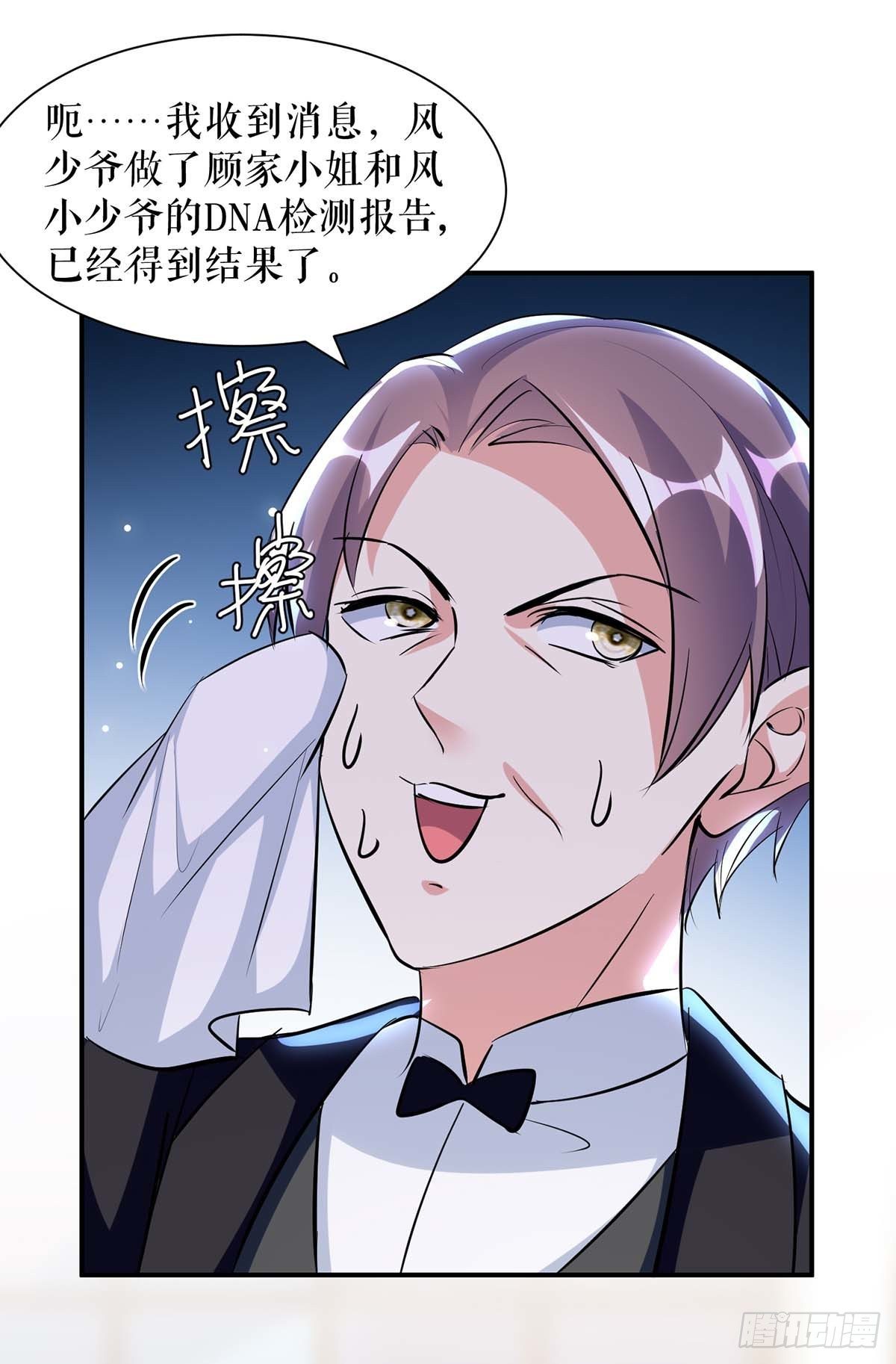 第154话 回老宅8