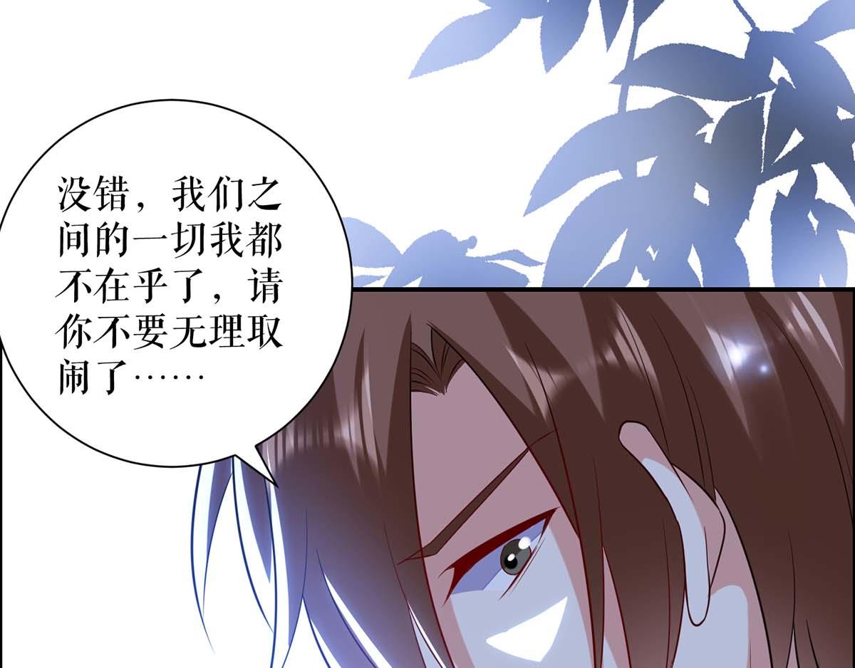 第114话 把柄56