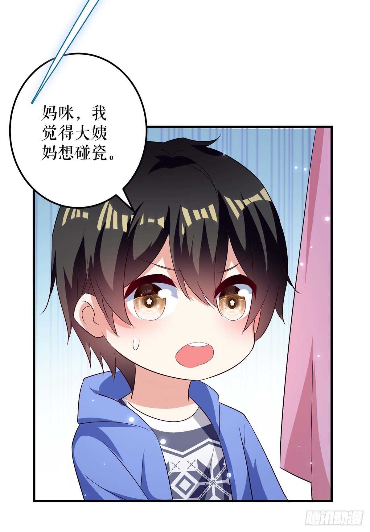 第65话 摔倒1