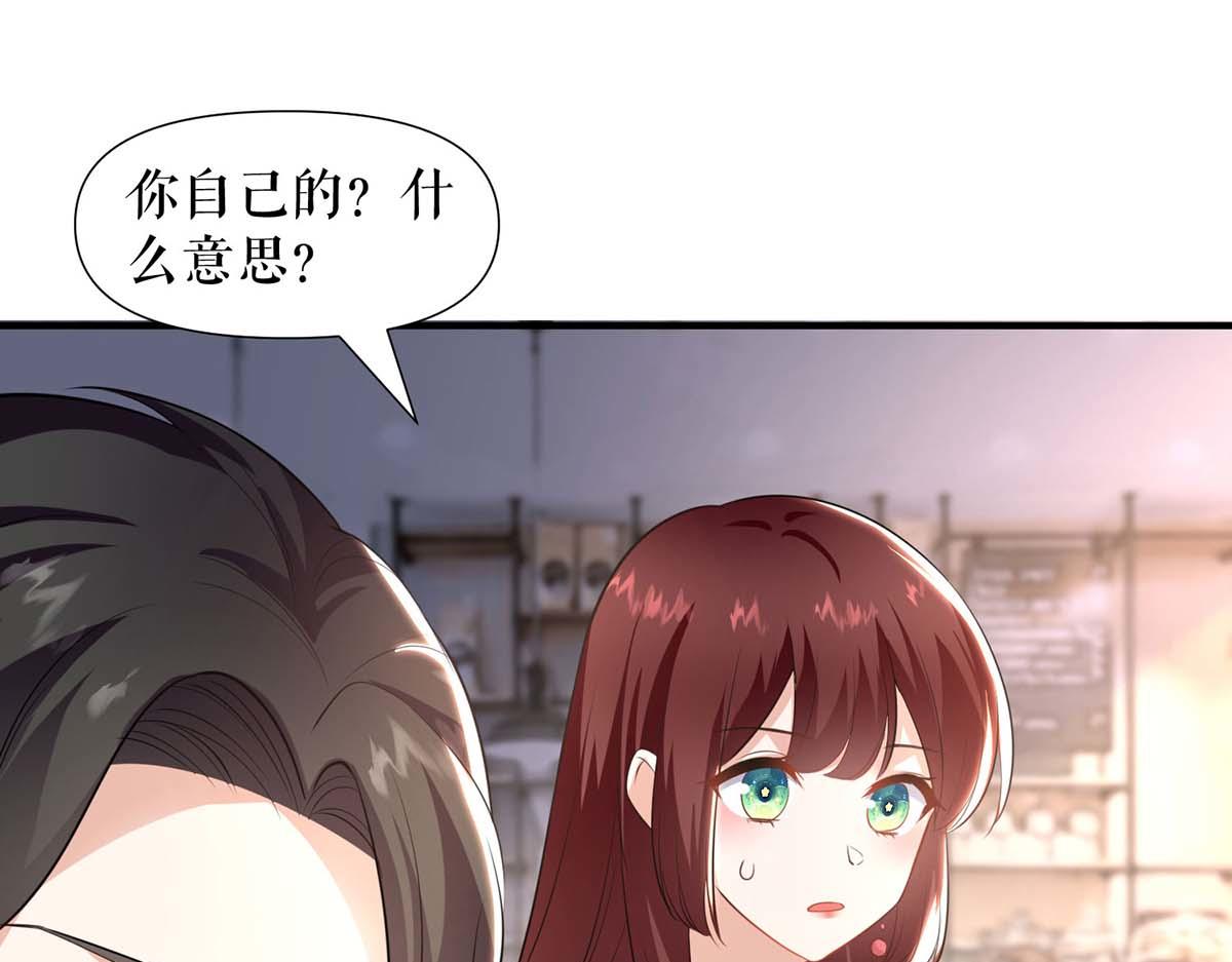 第188话 顾美的请求52