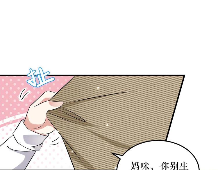 第44话 找爹地65