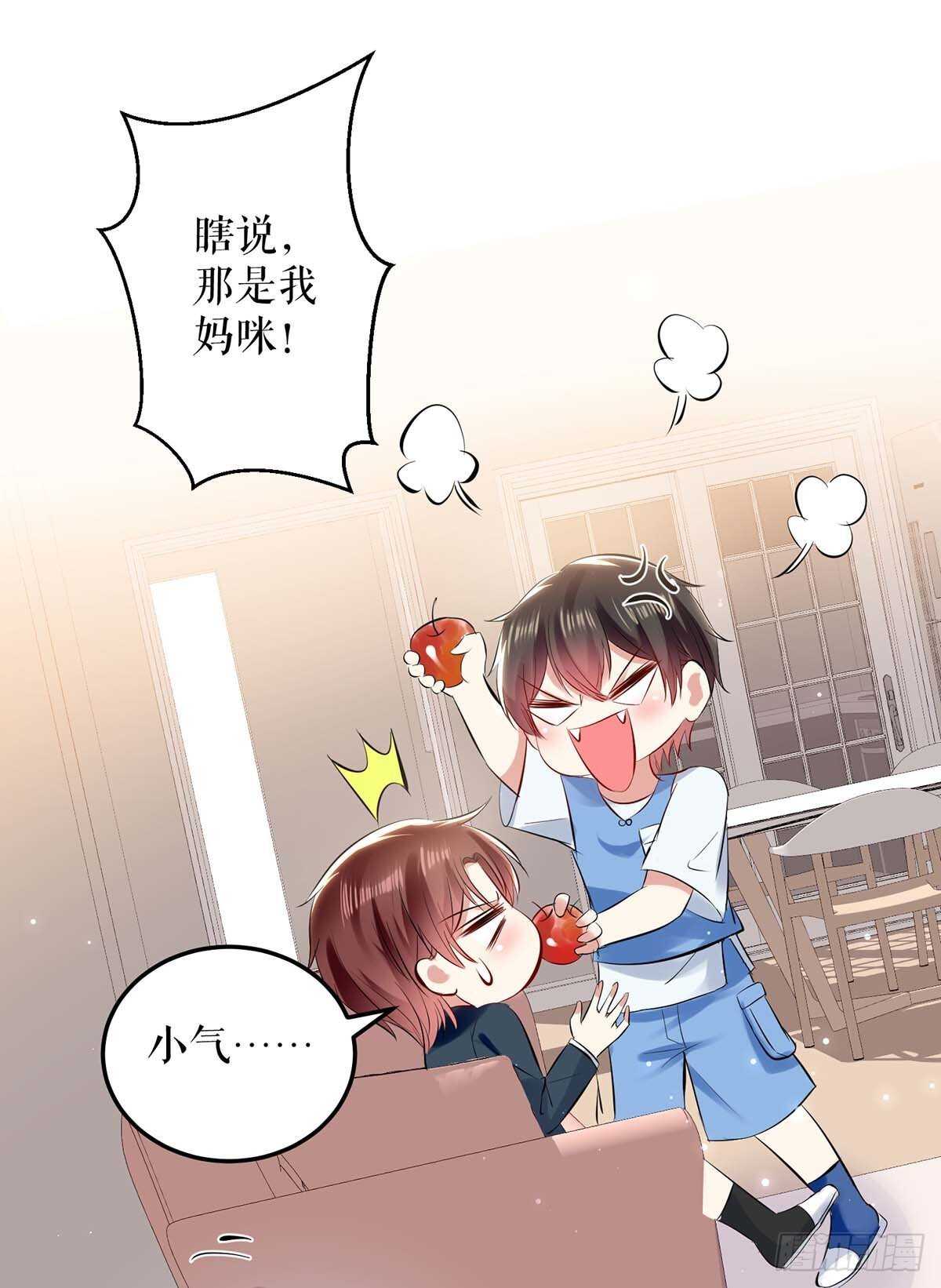 第76话 温暖的阿姨28