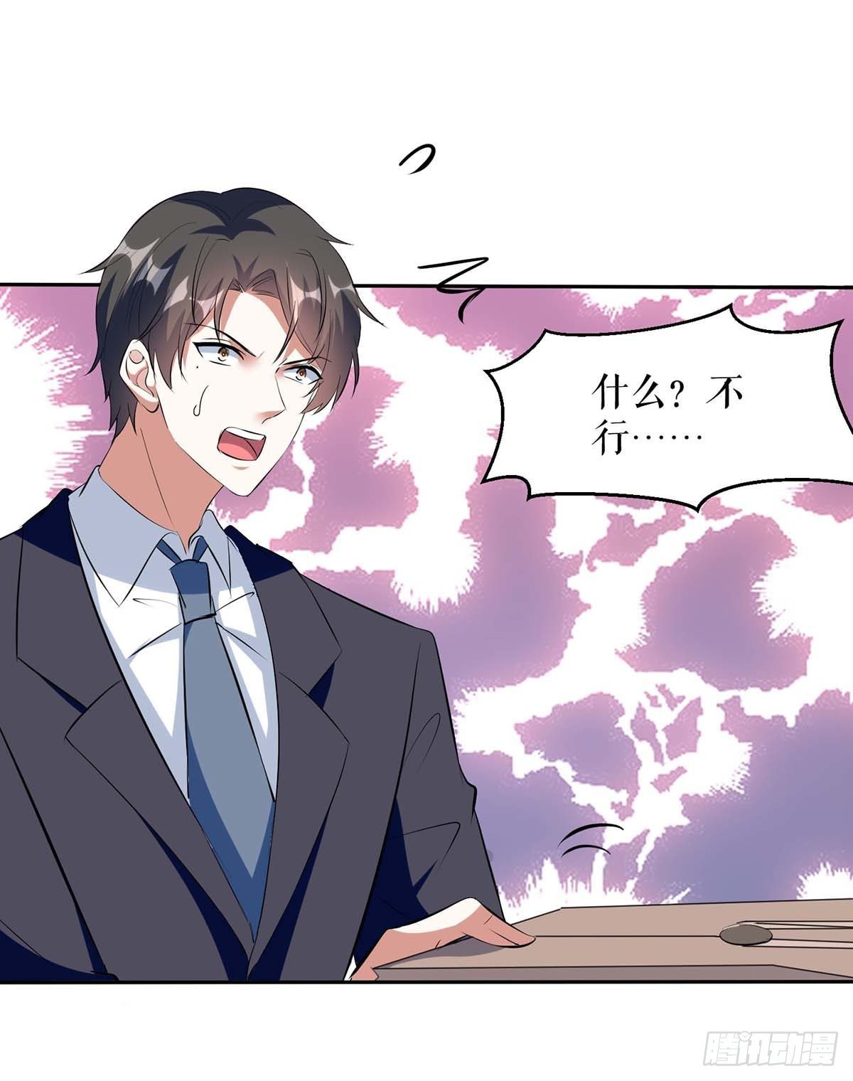 第143话 该了结了22