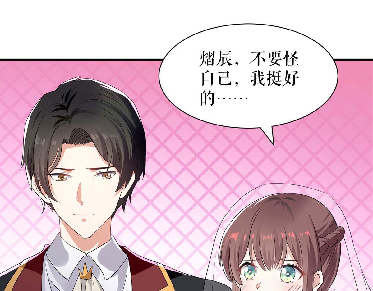 第194话 誓言42