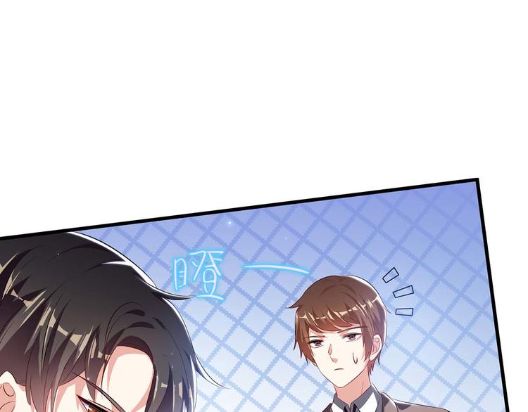 第56话 警察来了35