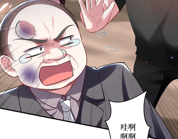第28话 有胆咬我啊11