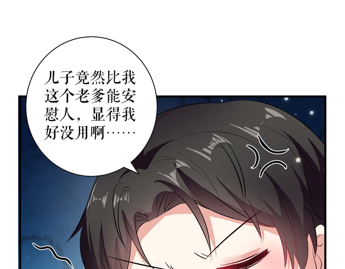 第117话 好儿子82