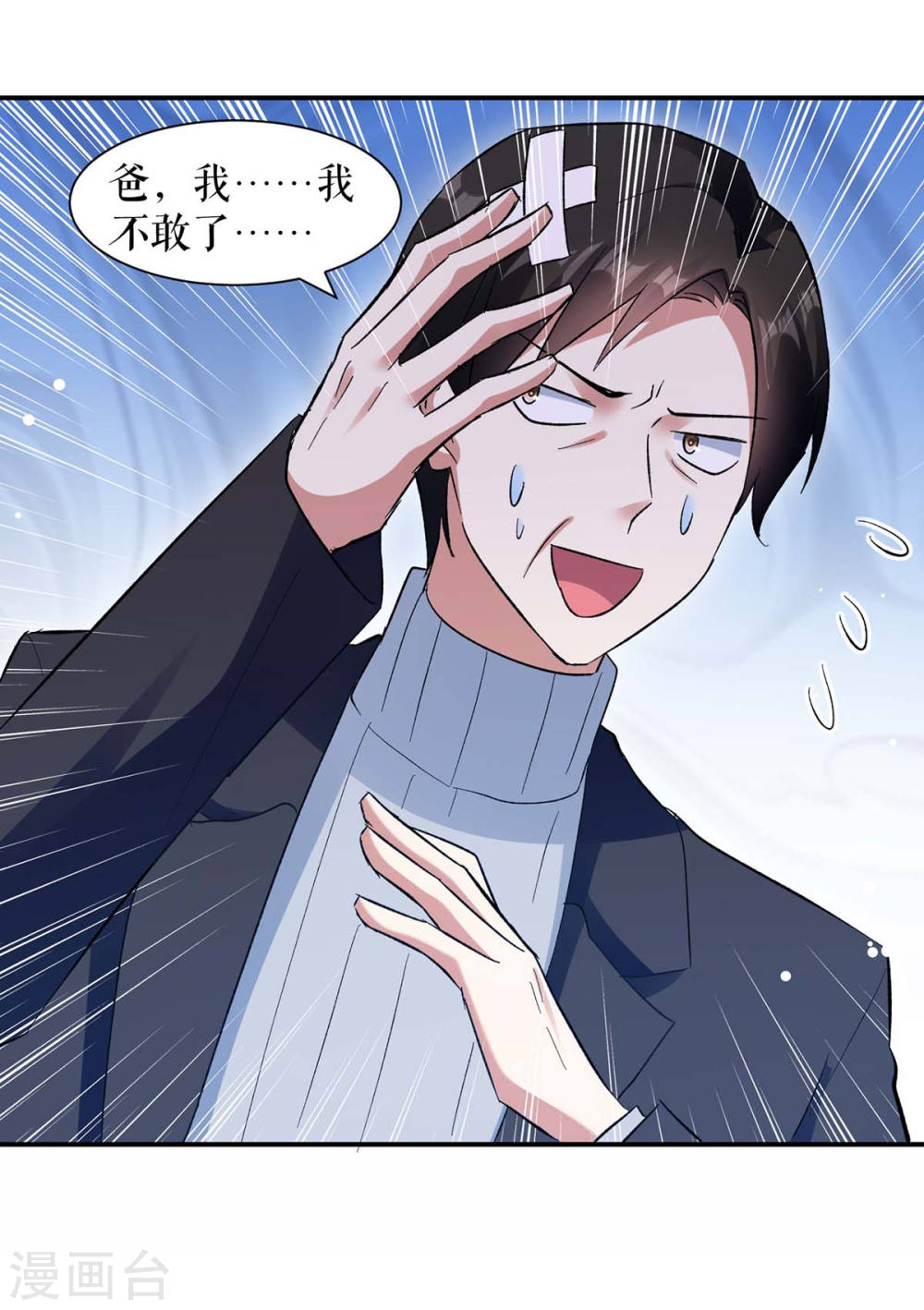 第174话 接纳15