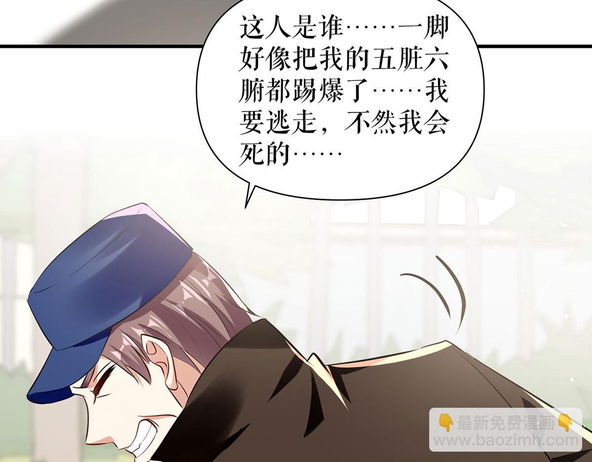 第223话 关心则乱49