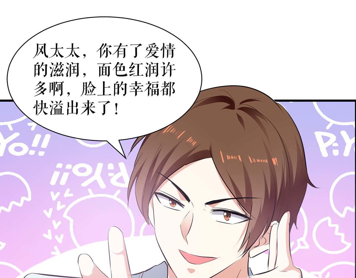 第201话 上班67