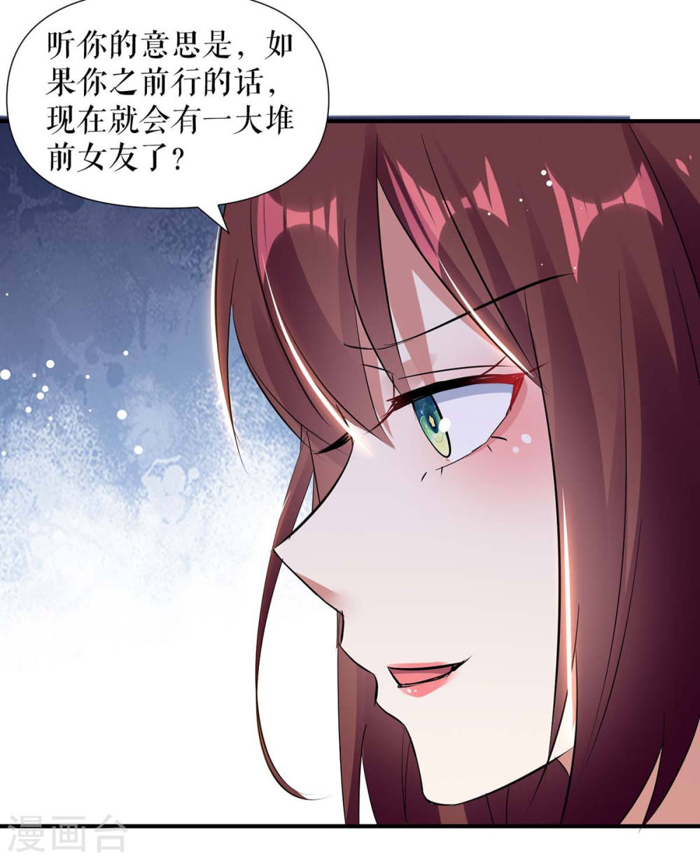 第182话 洞房花烛夜4