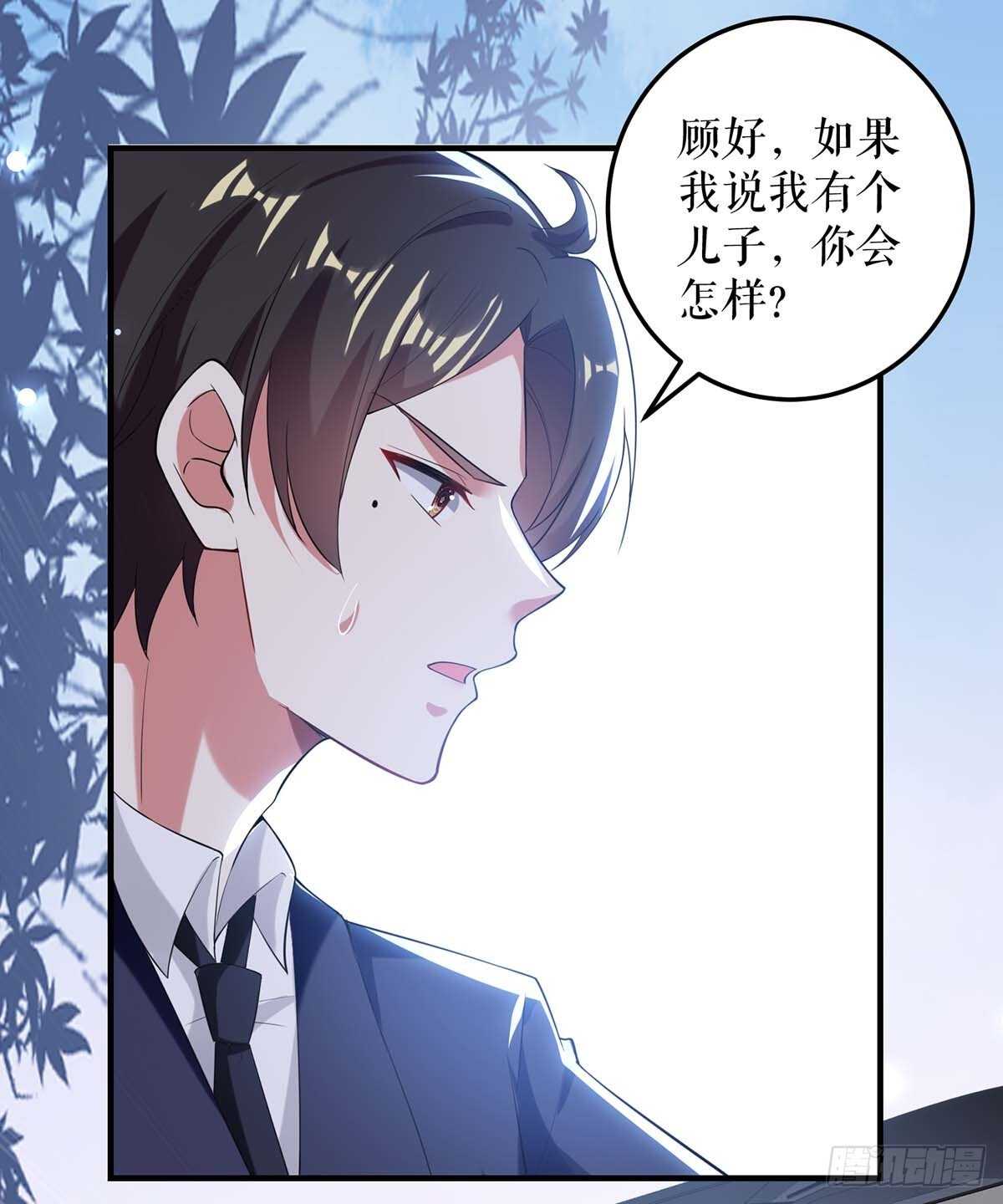 第75话 你有孩子？32