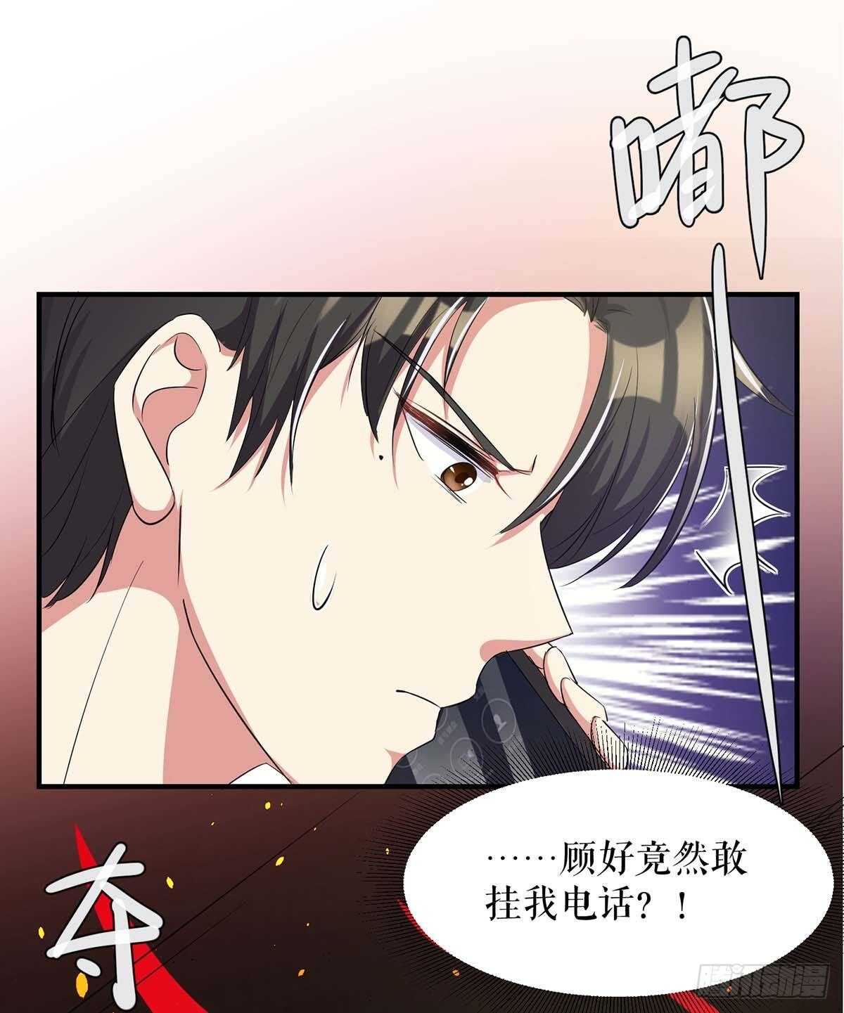 第61话 他们来了1