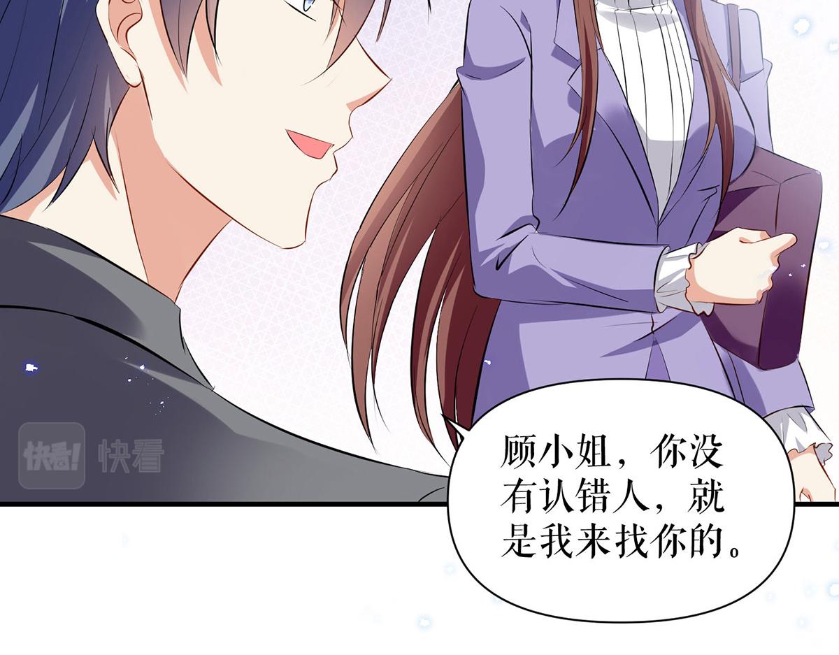 第233话 向少的追求55