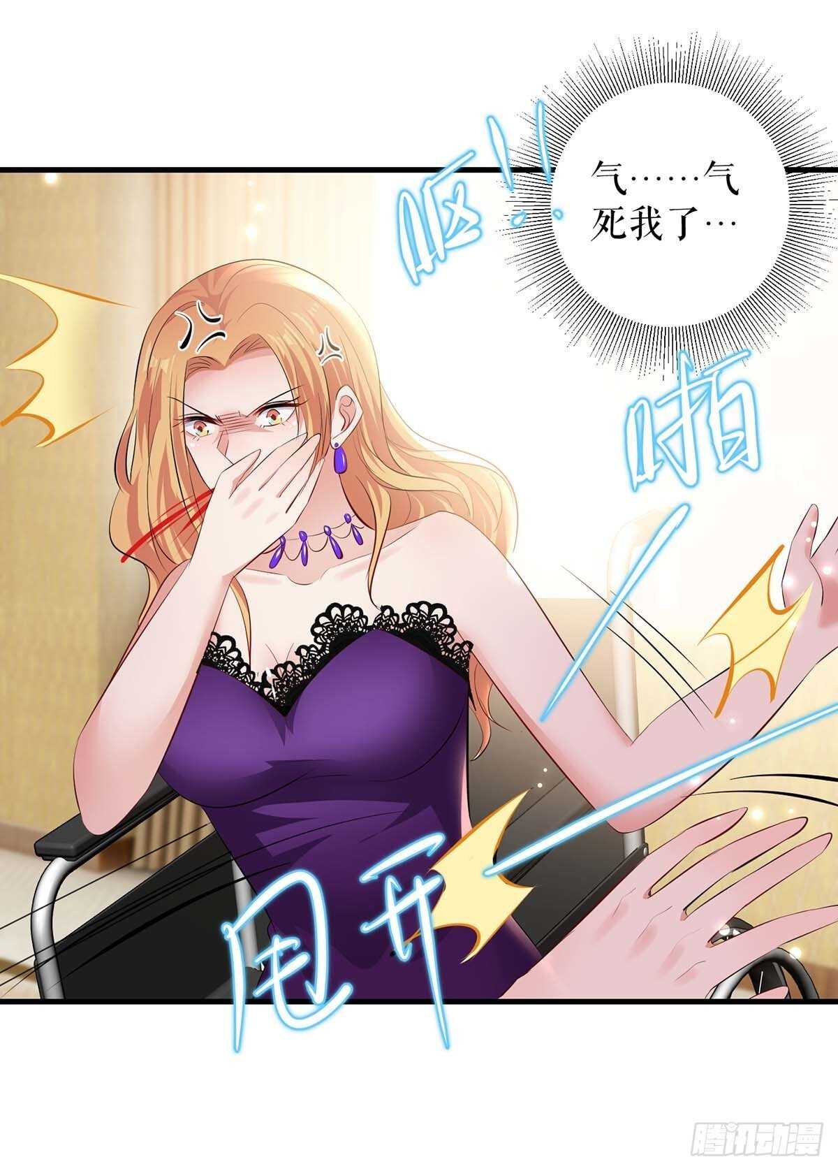 第81话 发毒誓20