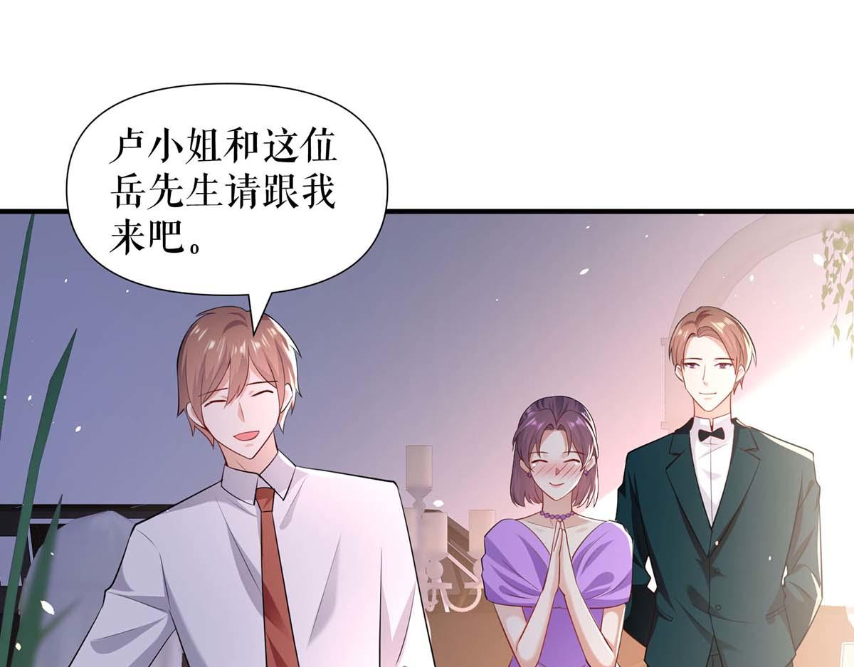 第191话 “主角”入场23
