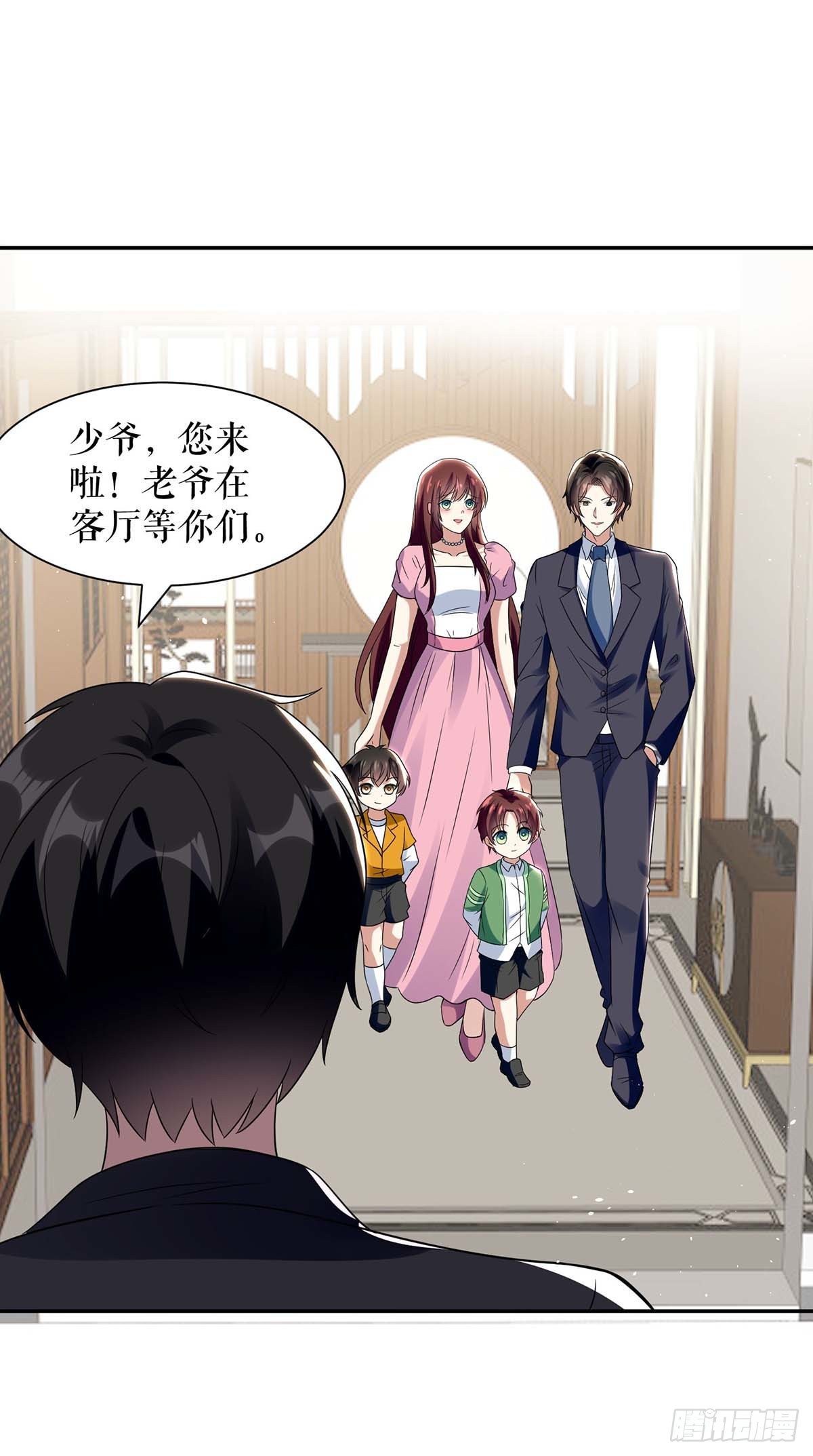 第162话 对付爷爷5