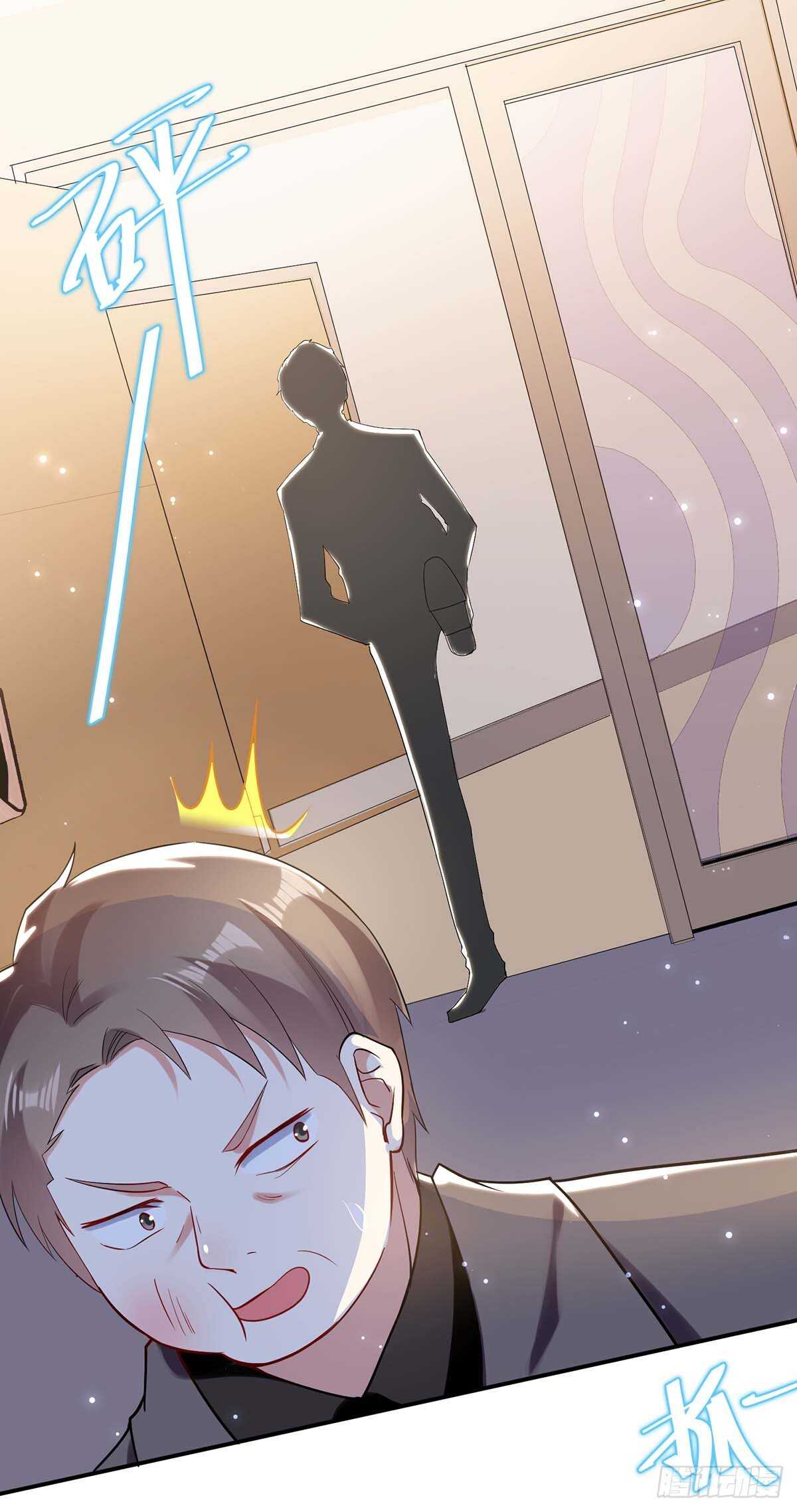 第71话 教训色狼23
