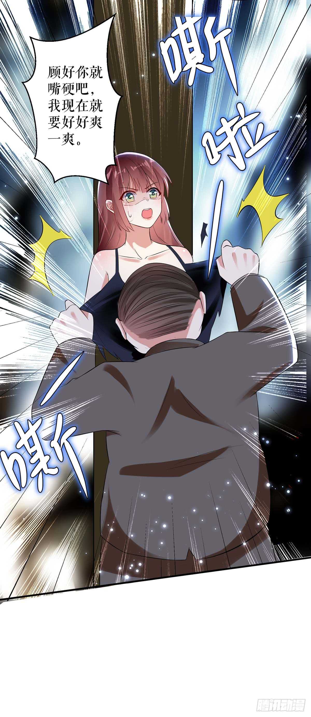 第41话 劫持20