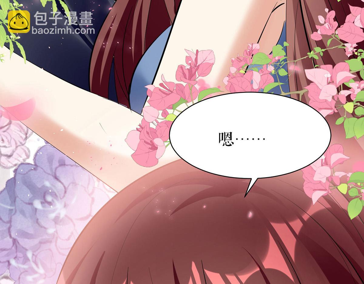 第227话 果然是她救了我71
