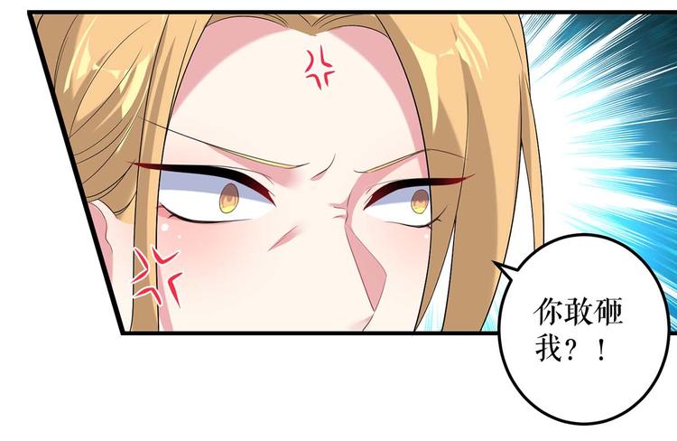 第52话 看你表现吧1