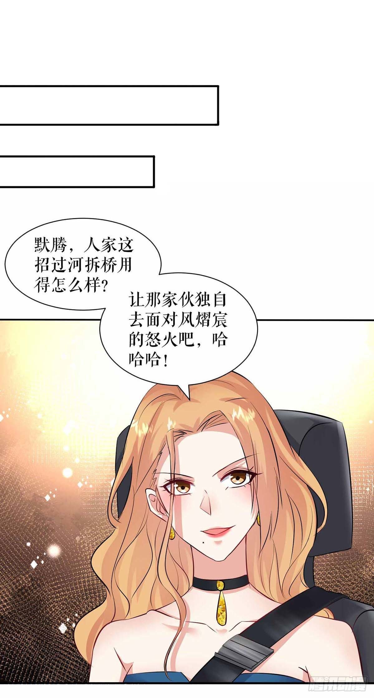 第149话 完整的家24