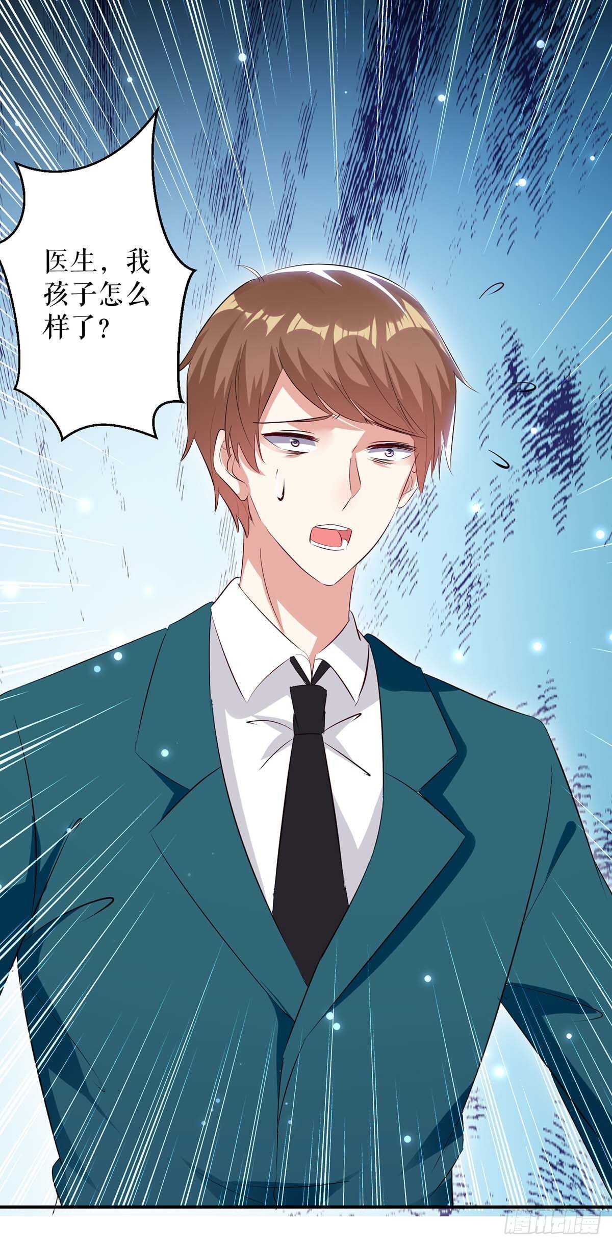 第65话 摔倒29