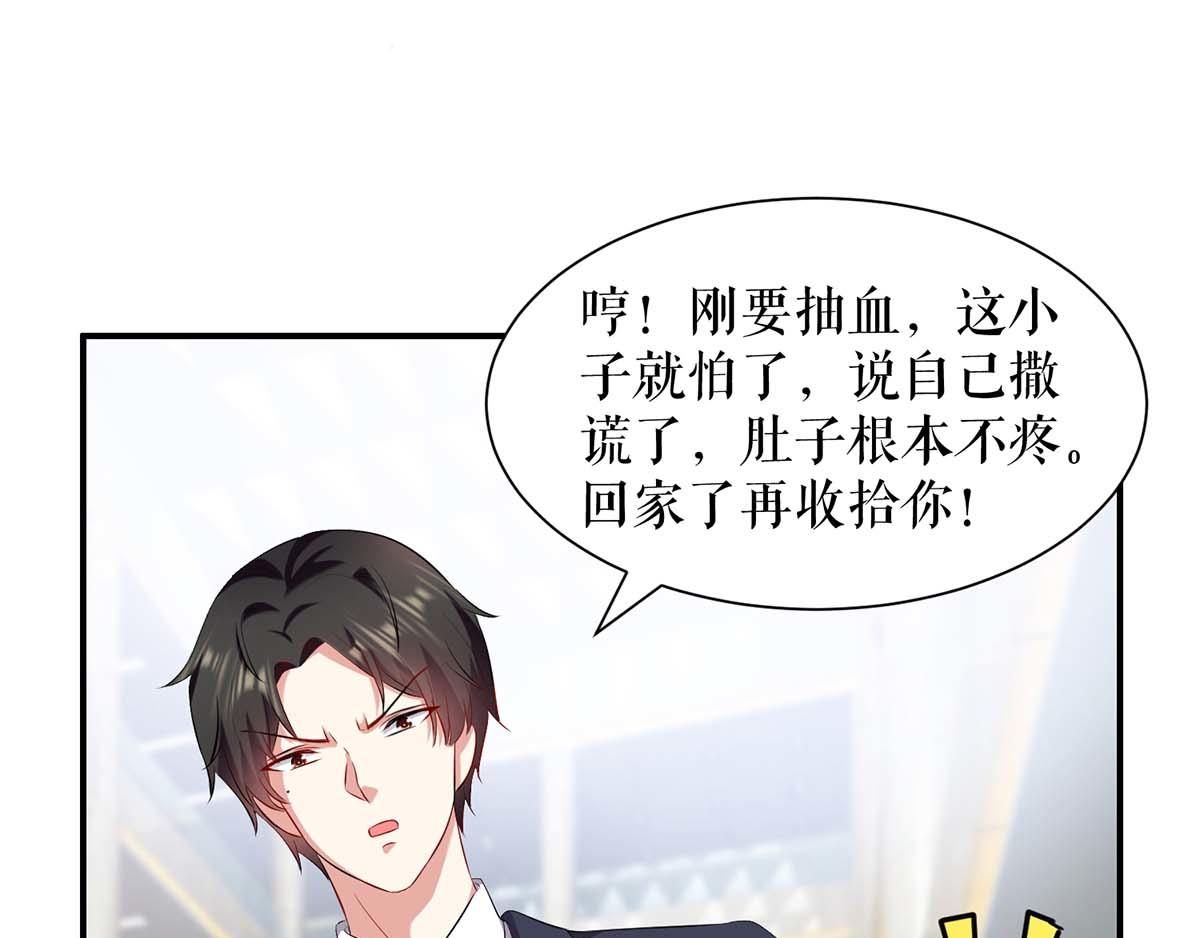 第115话 当面对质56