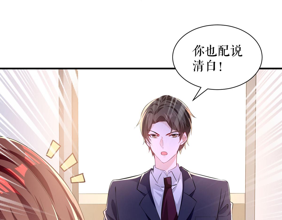 第217话 讨要说法76