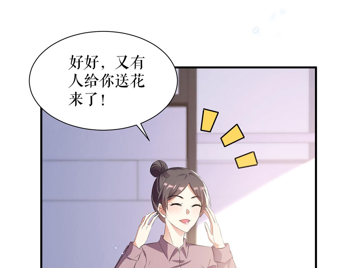 第234话 每天都是纪念日44