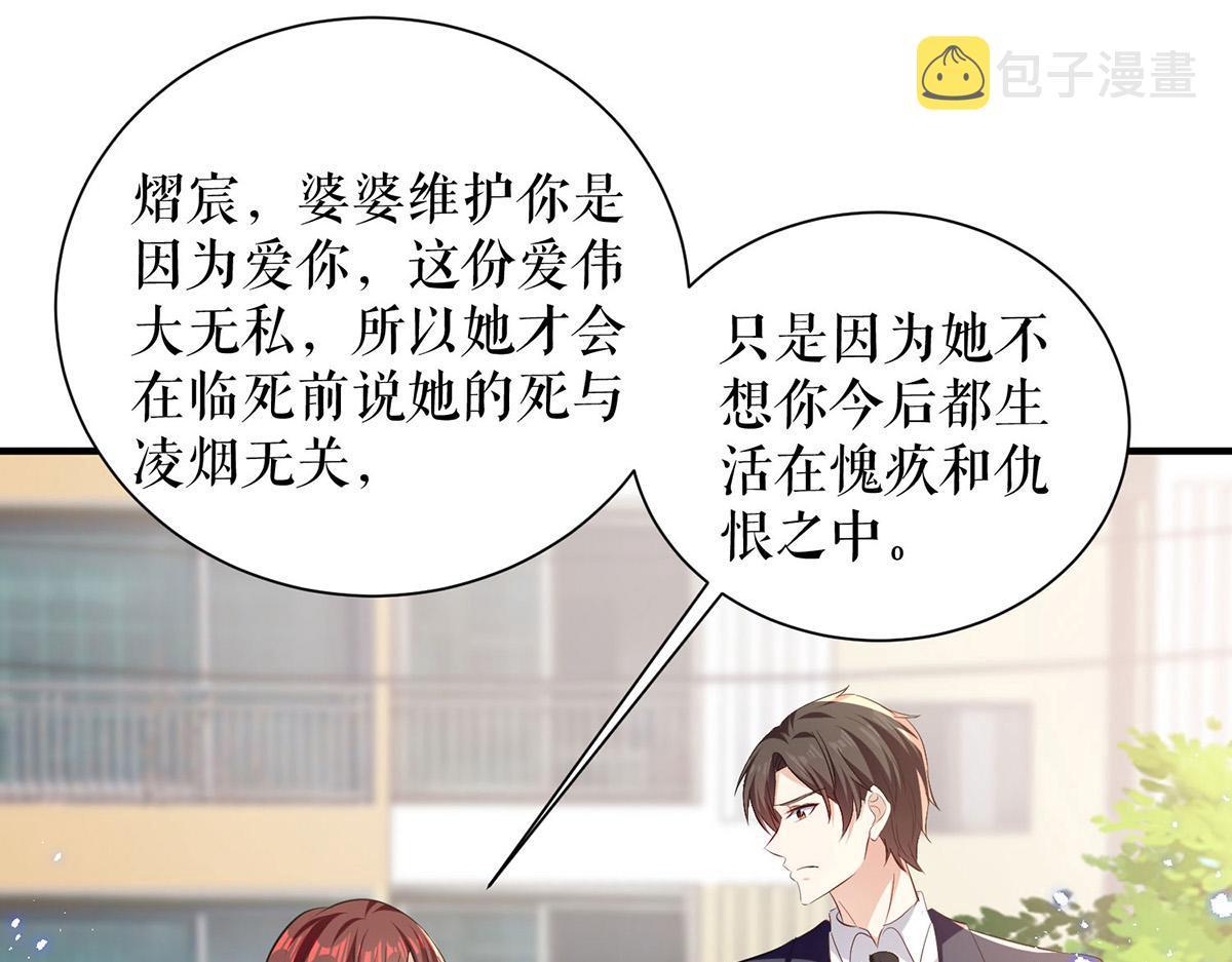 第238话 一起回家（完结）32