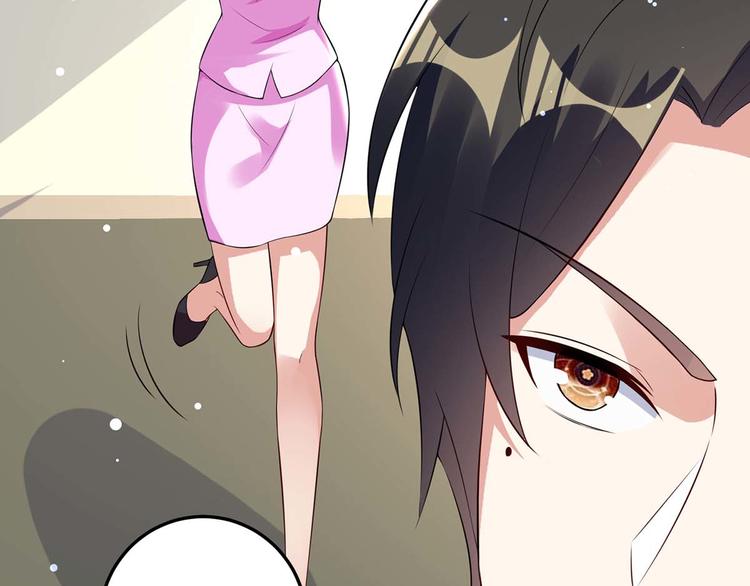 第49话 调戏小护士71