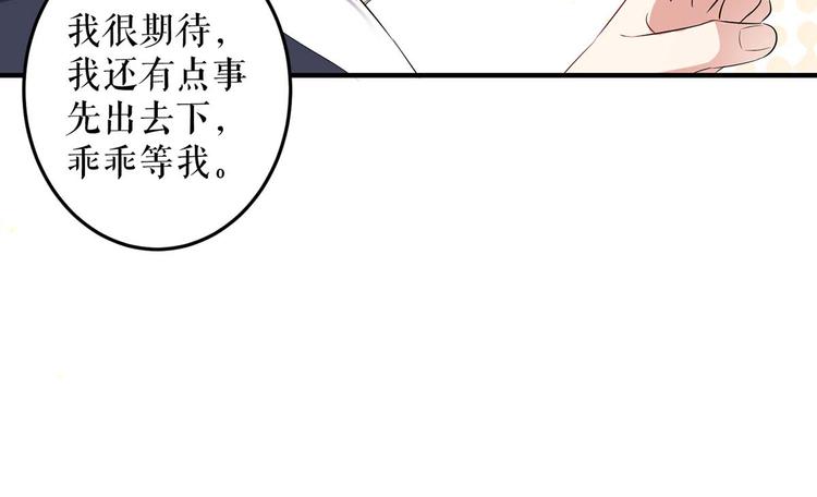第53话 外婆的遗书7