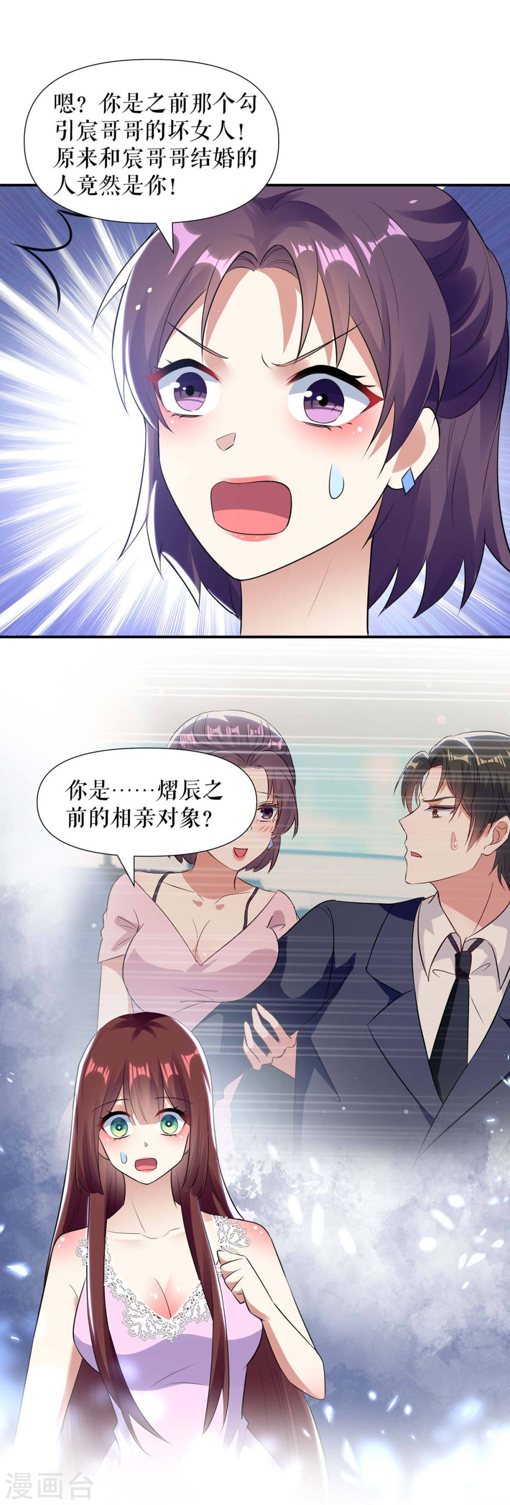 第180话 找上门来15