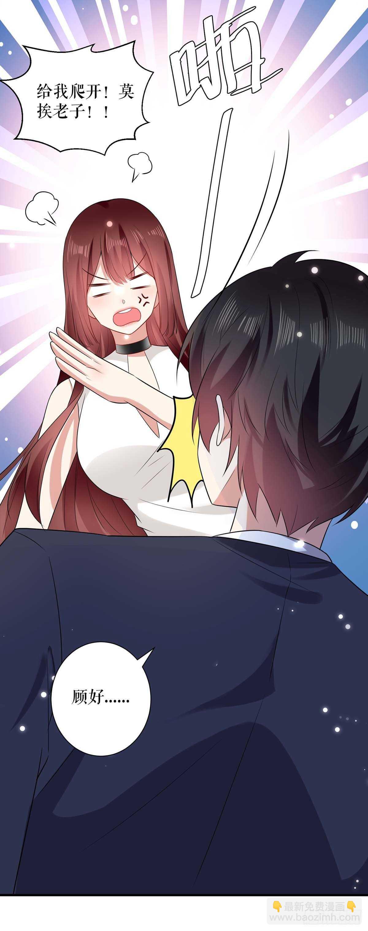第104话 你得负责11