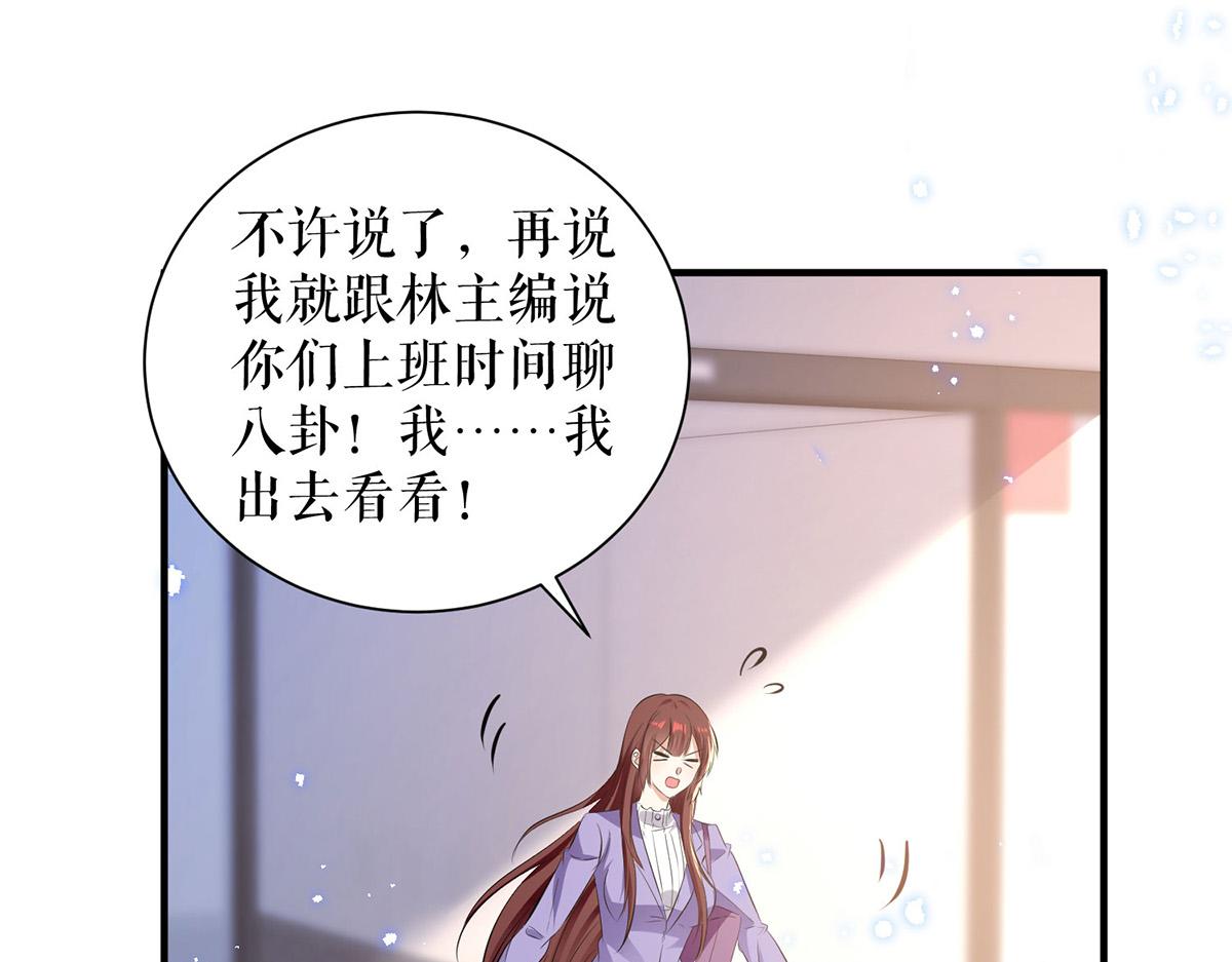 第233话 向少的追求39