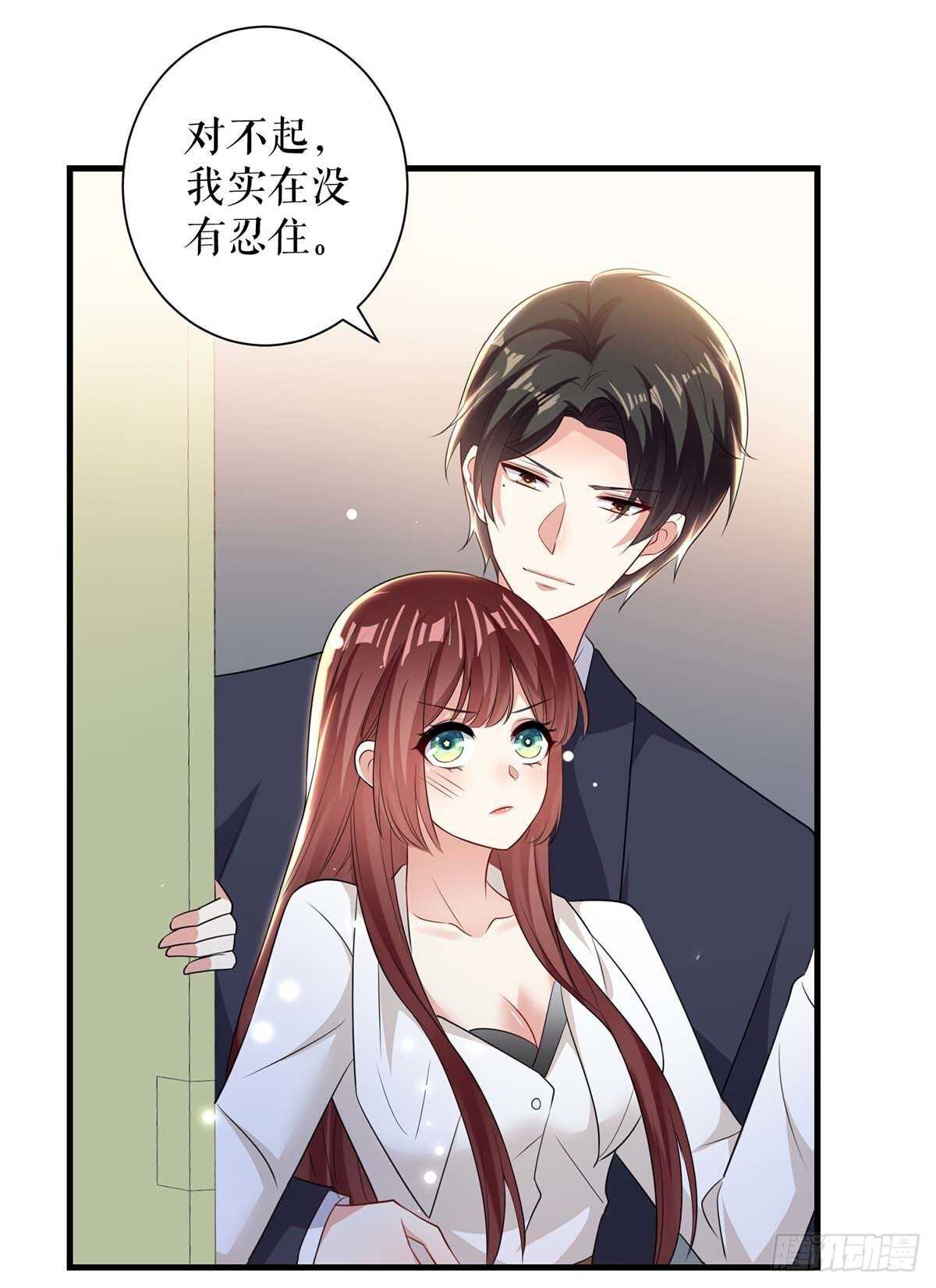 第96话 不会原谅你21