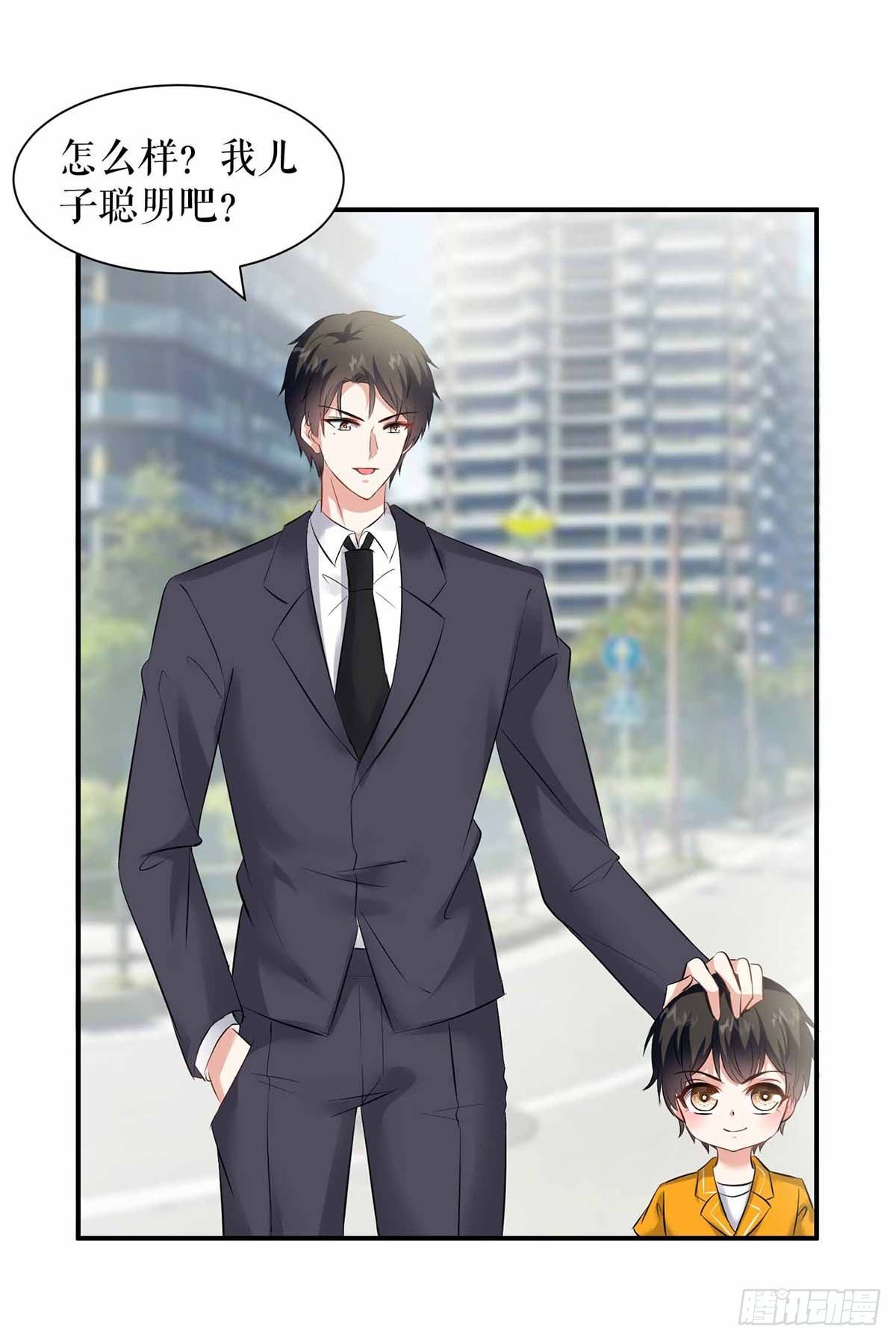 第137话 劫持人质11