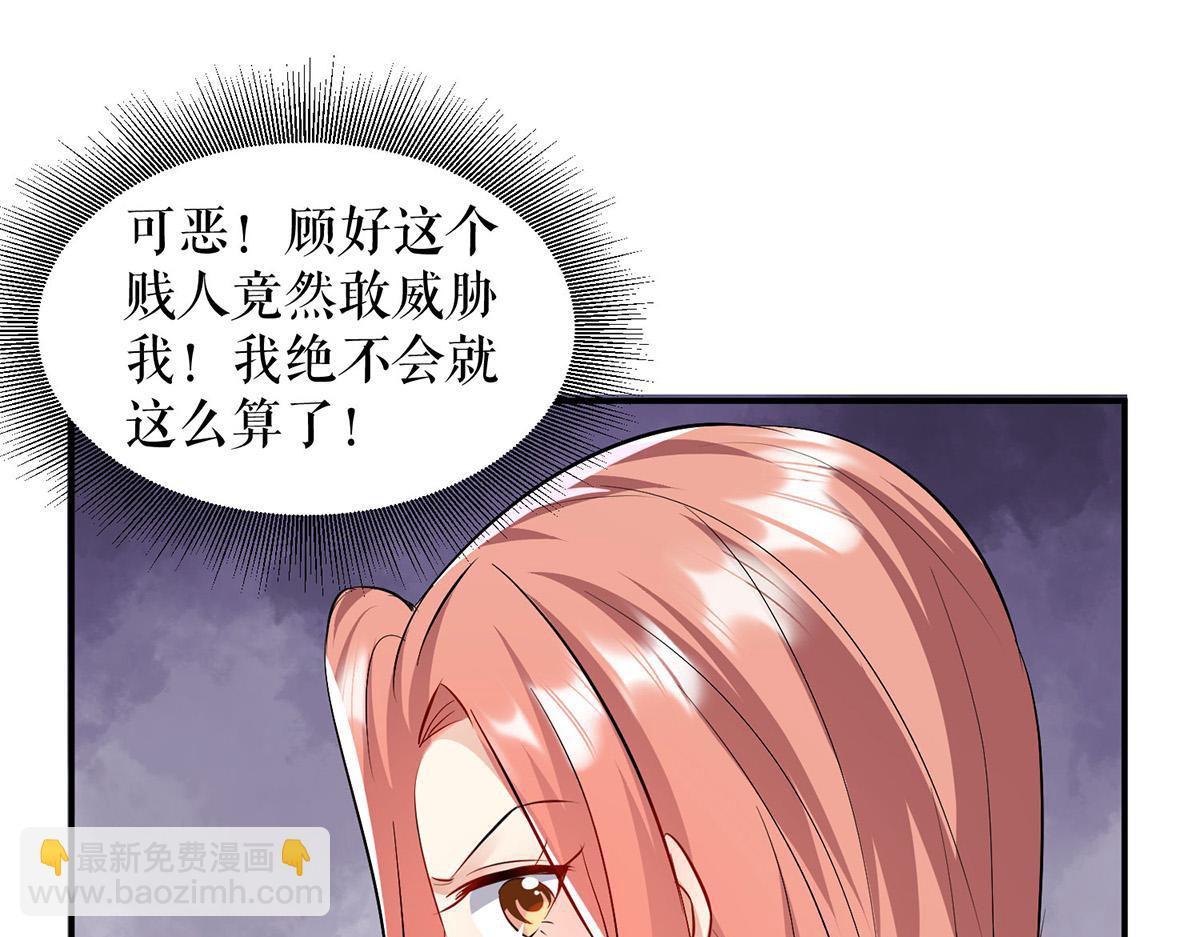 第209话 我一直相信你17
