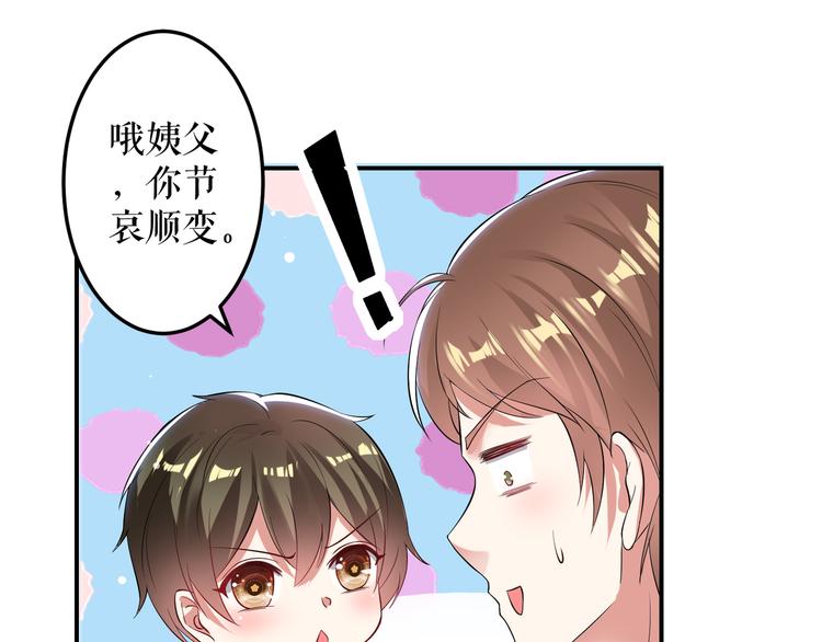第32话 不速之客27