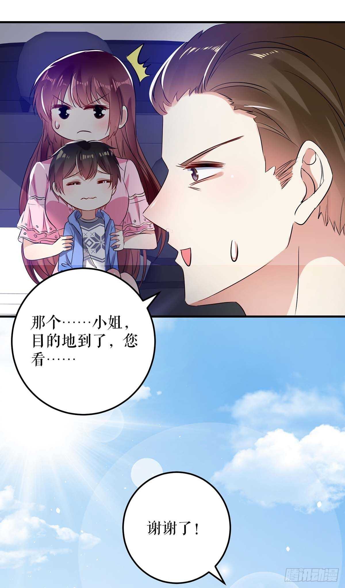 第61话 他们来了22